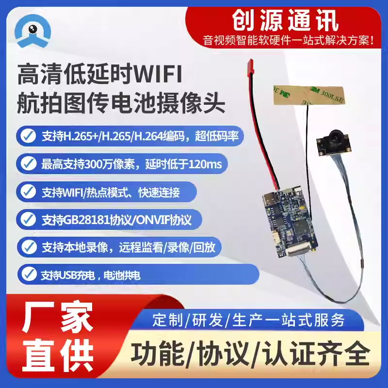 告别航拍痛点！6K 画质 + 长续航摄像头，解锁无界创作